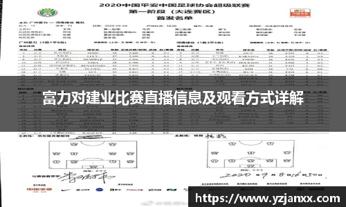 金沙集团